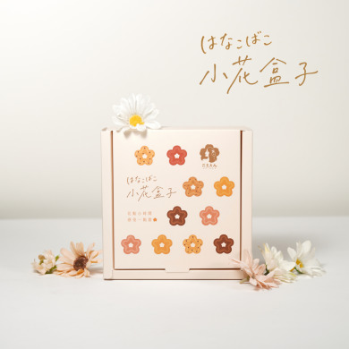 小花盒子(花蛋捲版)