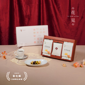 花見咖啡禮盒