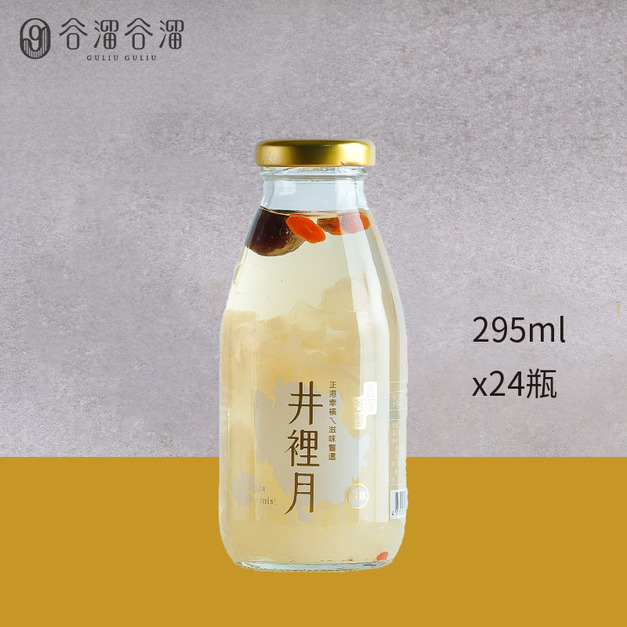 自信美顏組-24入