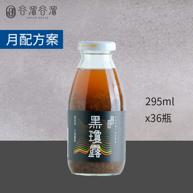 活力通順組-36入(月配)