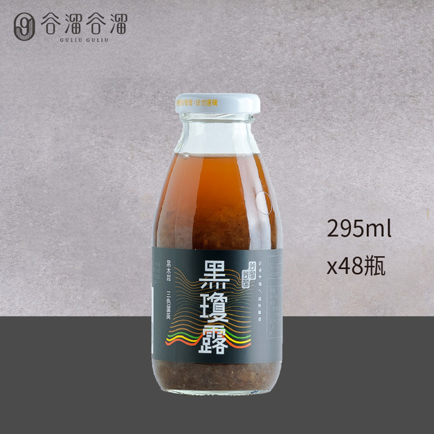 活力通順組-48入