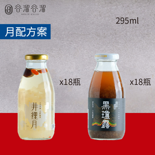 銀寶雙全組-36入(月配)