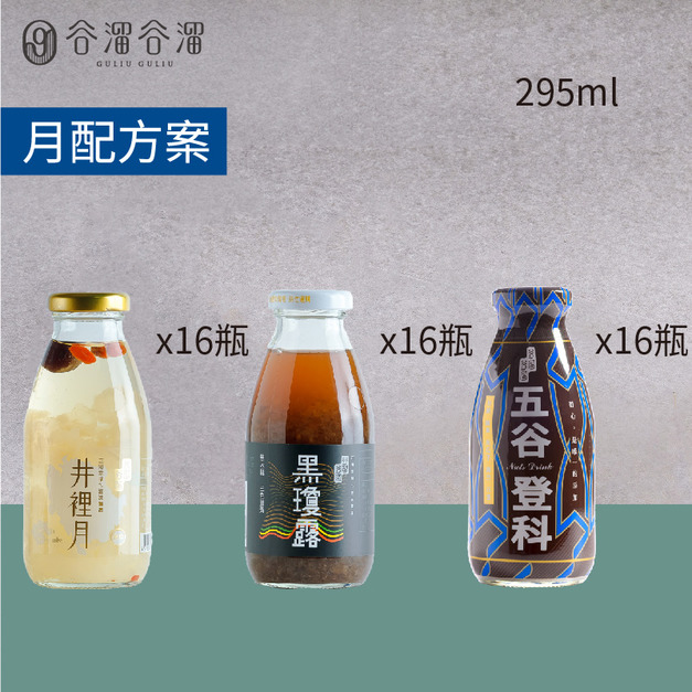 健康提神組-48入(月配)