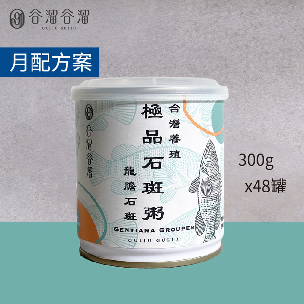 極品石斑粥-48入(月配)