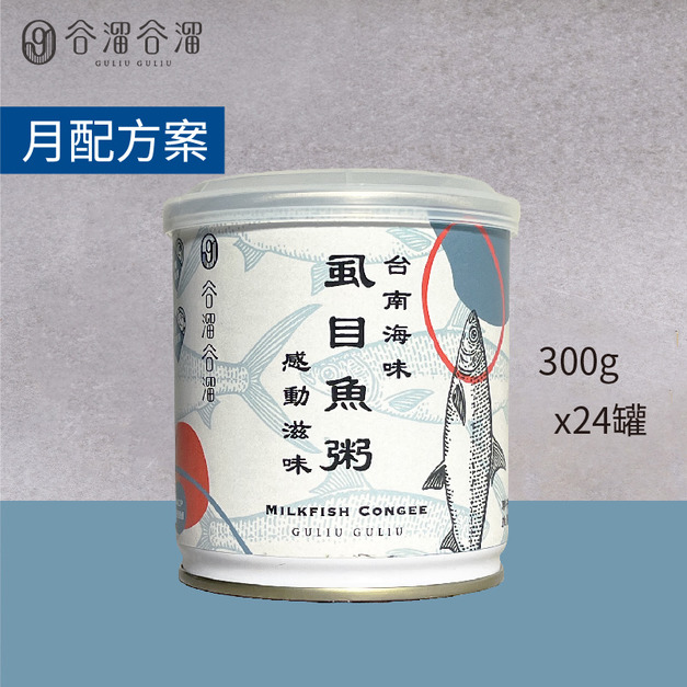 台南虱目魚粥-24入(月配)