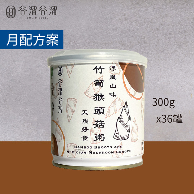 竹筍猴頭菇粥-36入(月配)