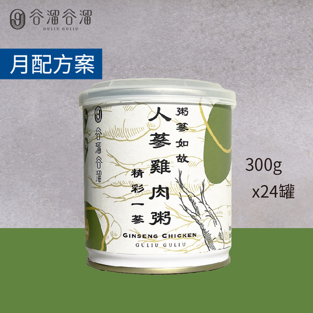人蔘雞肉粥-24入(月配)