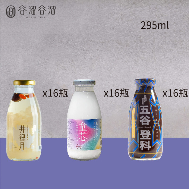 日常調理組-48入(月配)