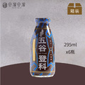 五谷登科(６入堅果飲)(無禮盒) X 卡夫卡愛旅行_1