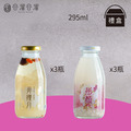 呵護彤顏(禮盒裝) X 游安婷_1