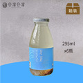 夏雨(６入蜂蜜檸檬蘆薈奇亞籽)(無禮盒) X 游安婷_1