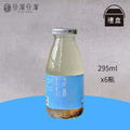 夏雨(６入蜂蜜檸檬蘆薈奇亞籽)(禮盒裝) X 小口丸子_1