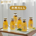【谷溜谷溜】幸福健康飲品_10