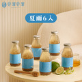 【谷溜谷溜】幸福健康飲品_16
