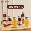 【谷溜谷溜】幸福健康飲品_6