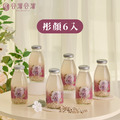 【谷溜谷溜】幸福健康飲品_14