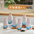 【谷溜谷溜】幸福健康飲品_18