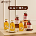 【谷溜谷溜】幸福健康飲品_9