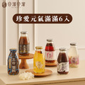 【谷溜谷溜】幸福健康飲品_2