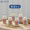 【谷溜谷溜】幸福健康飲品_17