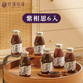 【谷溜谷溜】幸福健康飲品_13