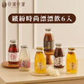 【谷溜谷溜】幸福健康飲品_4