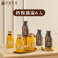 【谷溜谷溜】幸福健康飲品_7