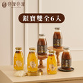 【谷溜谷溜】幸福健康飲品_5