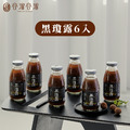 【谷溜谷溜】幸福健康飲品_11