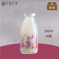 彤顏(６入薏仁)(無禮盒) X 游安婷_1