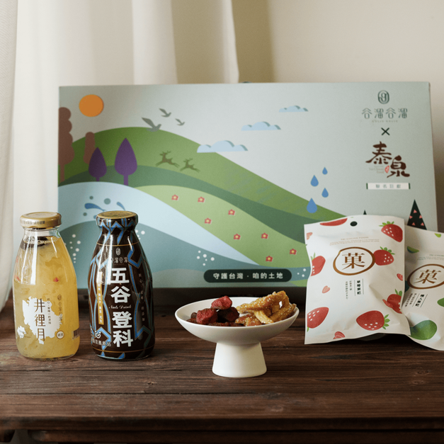 【谷溜谷溜 X 泰泉果乾】聯名禮盒 X 素食很好吃
