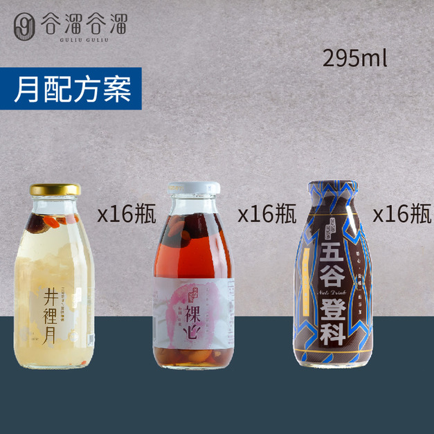 滋補養生組-48入(月配)