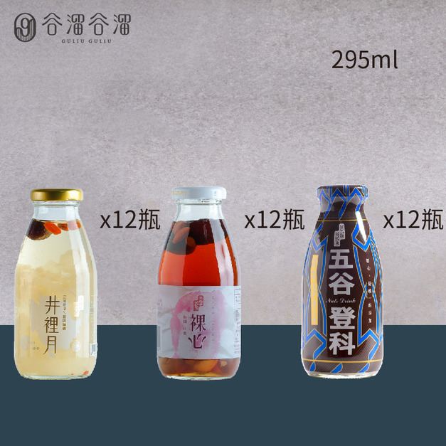 滋補養生組-36入