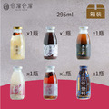 珍愛元氣滿滿(無禮盒) X 小口丸子_1