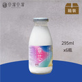 童芯(６入有機益生菌米湯)(無禮盒) X 游安婷_1
