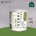 人蔘雞肉粥(8入裝)(禮盒裝)_1