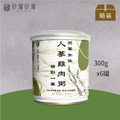 人蔘雞肉粥(6入裝)(無禮盒) X 温昇豪_1