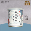 台南虱目魚粥(6入裝)(無禮盒) X 温昇豪_1