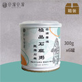 極品石斑粥(6入裝)(無禮盒) X 温昇豪_1