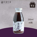 紫相思(６入紫米紅豆)(禮盒裝) X 游安婷_1