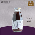 紫相思(６入紫米紅豆)(無禮盒) X 游安婷_1