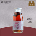 裸心(６入桂圓紅棗)(無禮盒) X 游安婷_1