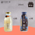 鈣悅滿溢(禮盒裝) X 游安婷_1