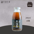 黑瓊露(６入黑木耳)(禮盒裝) X 游安婷_1