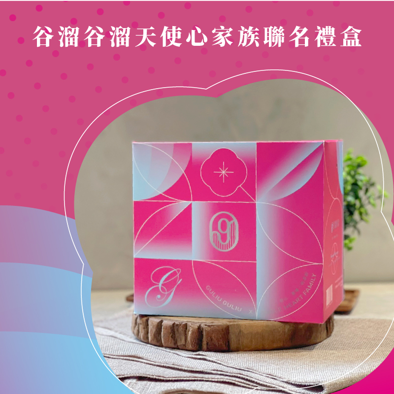 谷溜谷溜天使心家族聯名禮盒