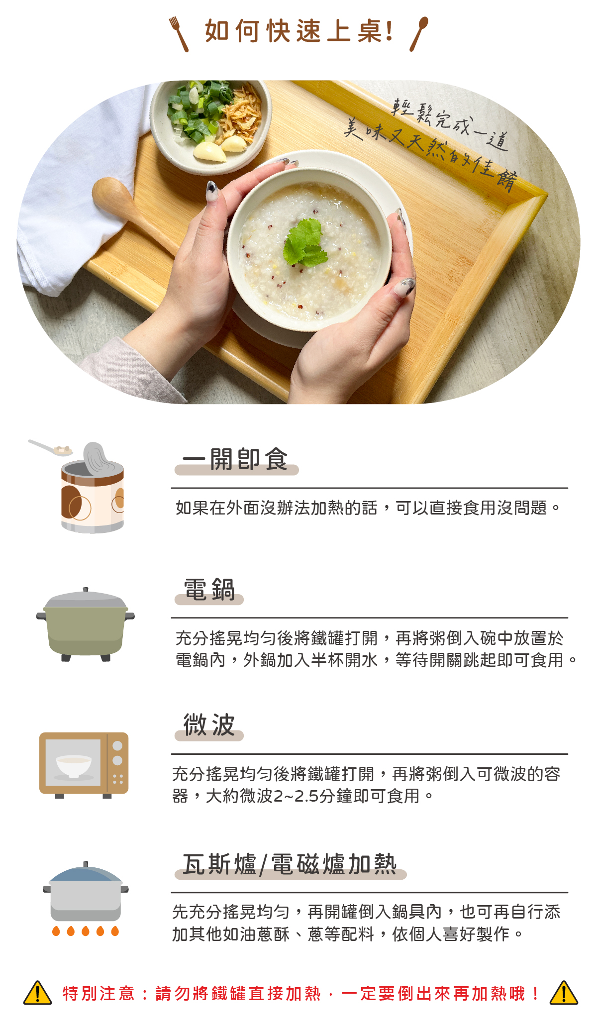 為什麼選擇谷溜谷溜