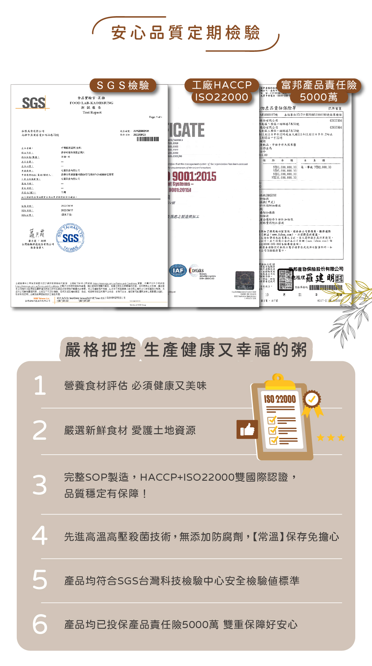 竹筍猴頭菇粥適合的使用情境
