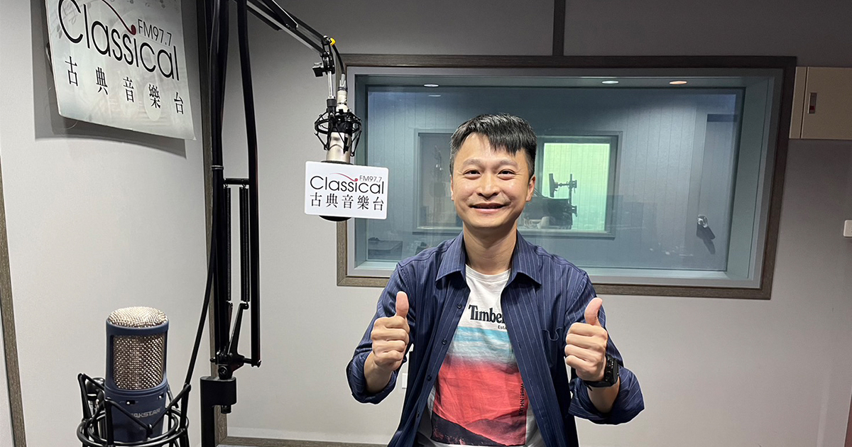 古典音樂台-舞蹈馬諦斯專訪谷溜谷溜幸福養生飲創業歷程