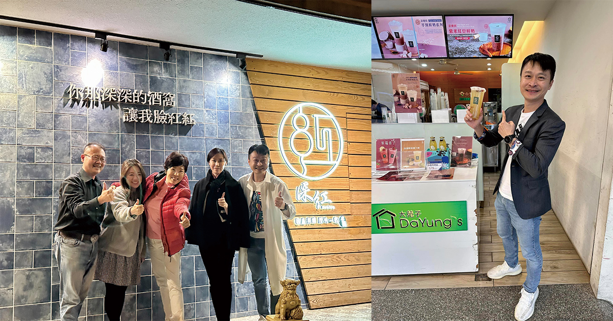 生態圈共榮，一起帶著品牌往世界的舞台走