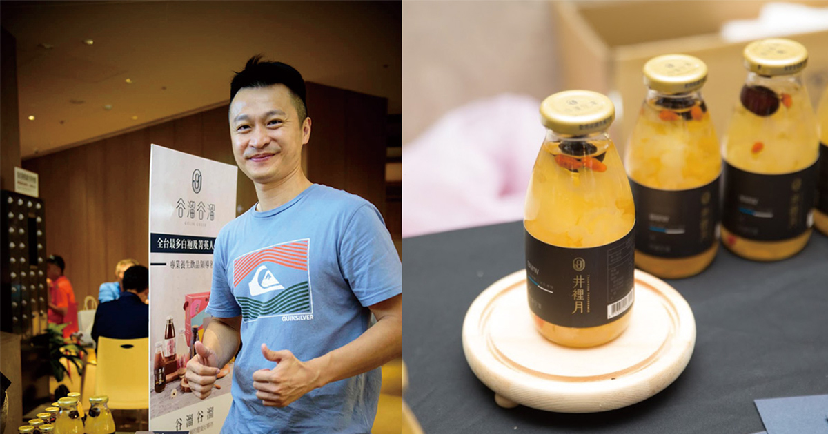 不藏私！創業路上要學的4點觀念！